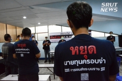 บางซื่อ-2