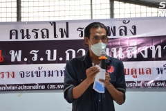 บางซื่อ-3