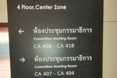 ยื่น-14