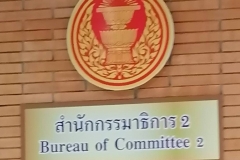 ยื่น-15