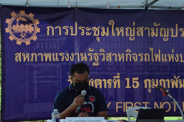 LINE_ALBUM_ประชุมใหญ่ 2565_๒๒๐๒๑๕_2_0
