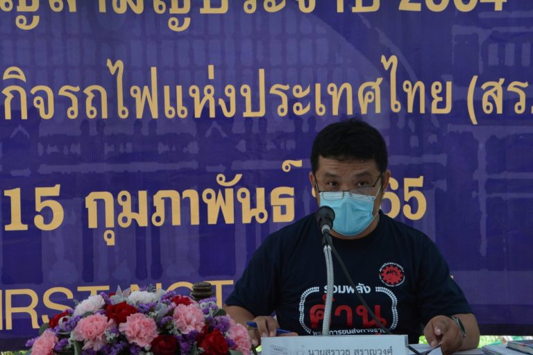 LINE_ALBUM_ประชุมใหญ่ 2565_๒๒๐๒๑๕_3_0