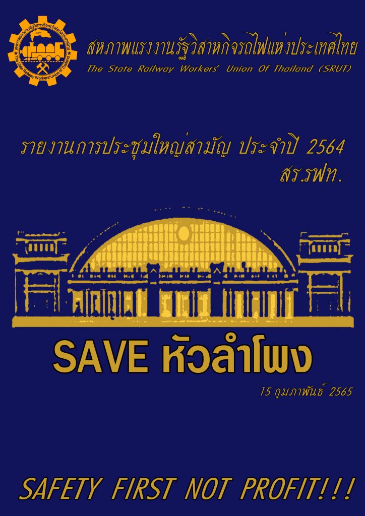 ปกหน้า