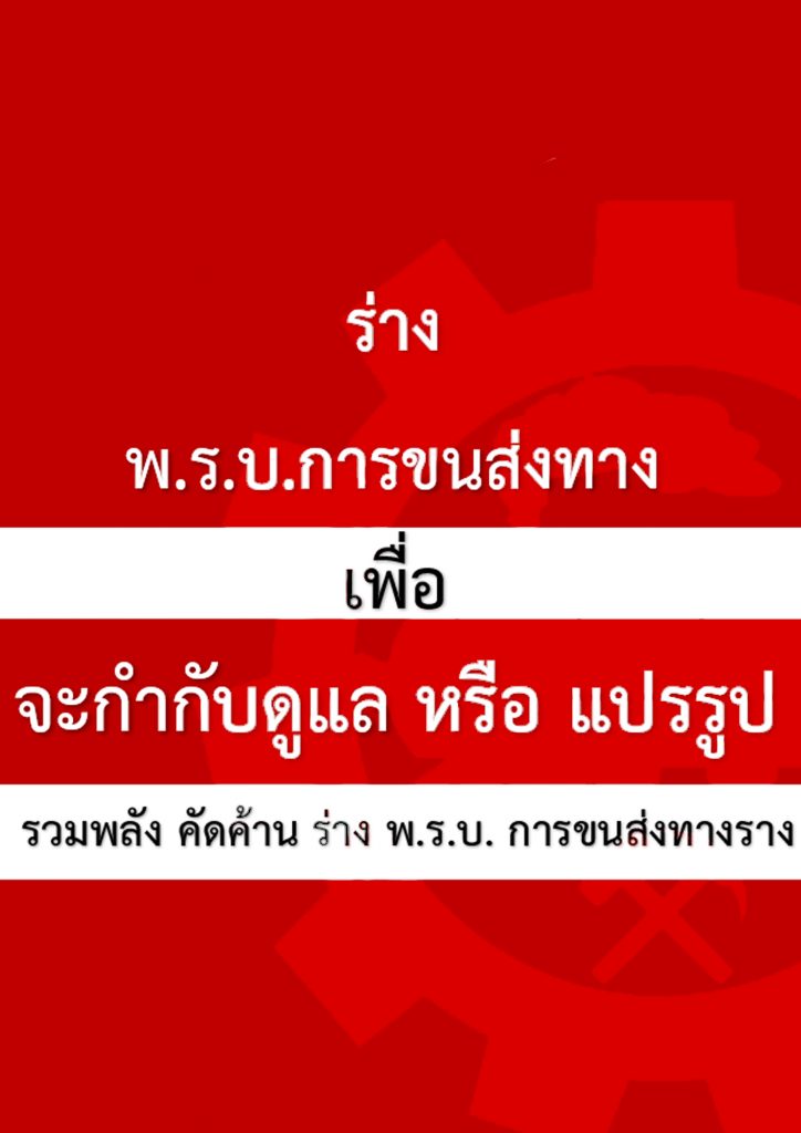 หน้า