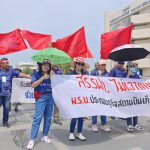 สหภาพแรงงานรถไฟฯร่วมงาน “วันกรรมกรสากล MAY DAY 2025”